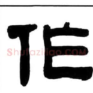 作