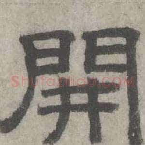 開