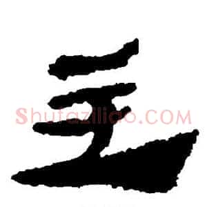 主