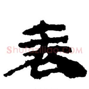 表