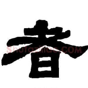者