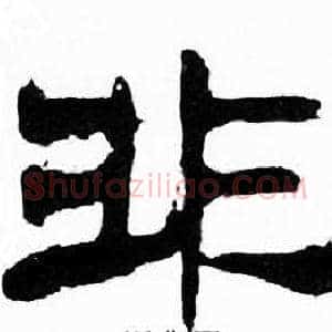 非