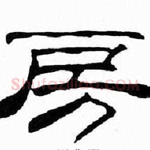 房