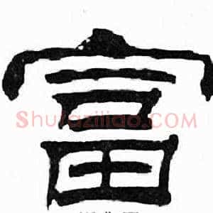 富