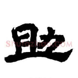 助