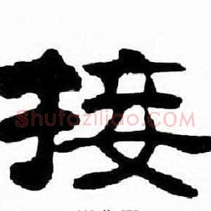 接
