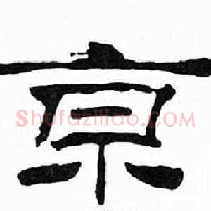 京