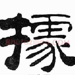 據