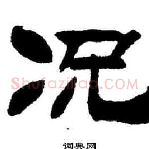 况