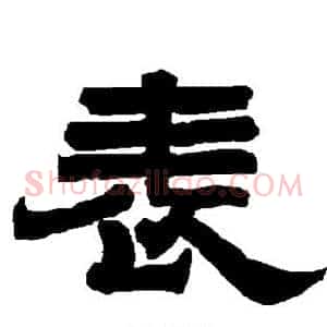 表