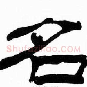 名