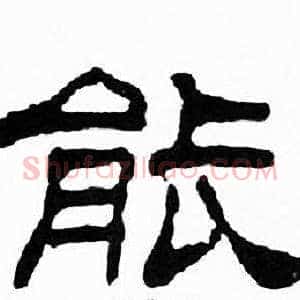 能