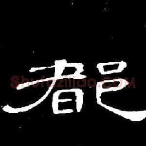 都