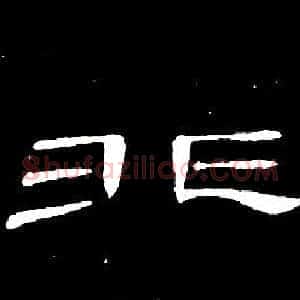 非
