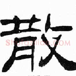 散