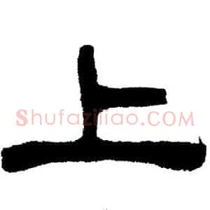 上