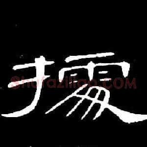 據