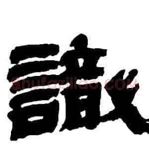 識