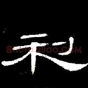 利