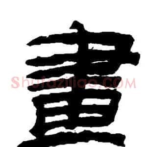 画