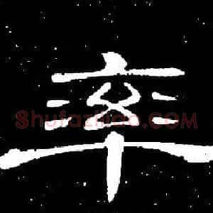 率