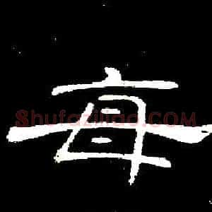 每