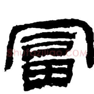 富