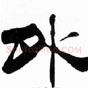 外