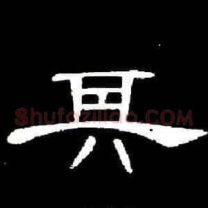 其