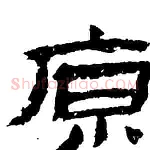 原