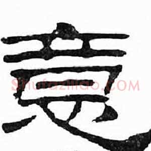 意