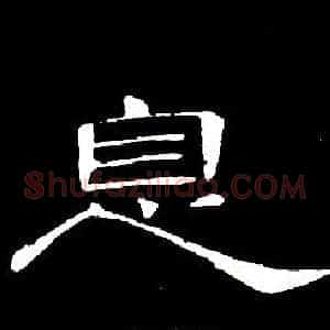 息