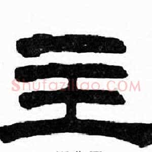 主