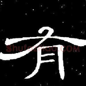 有