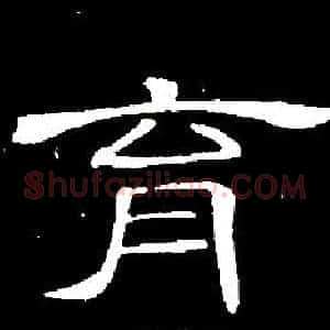 育