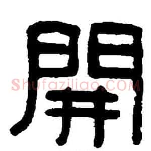 开