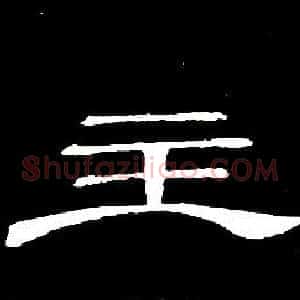 主