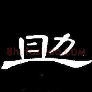助