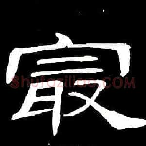 最