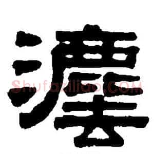 法