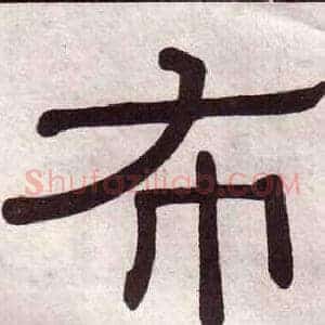 布