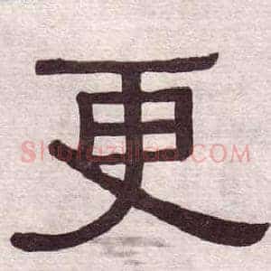 更