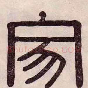 寂