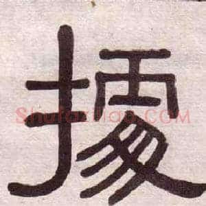據