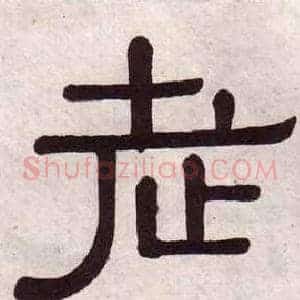 老