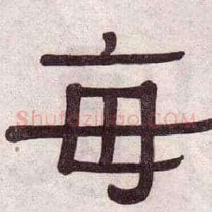每