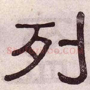 列