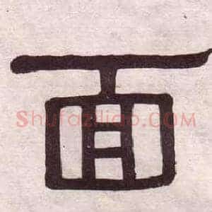 面