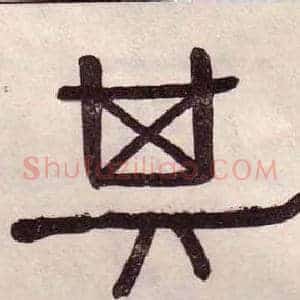 其