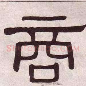 商